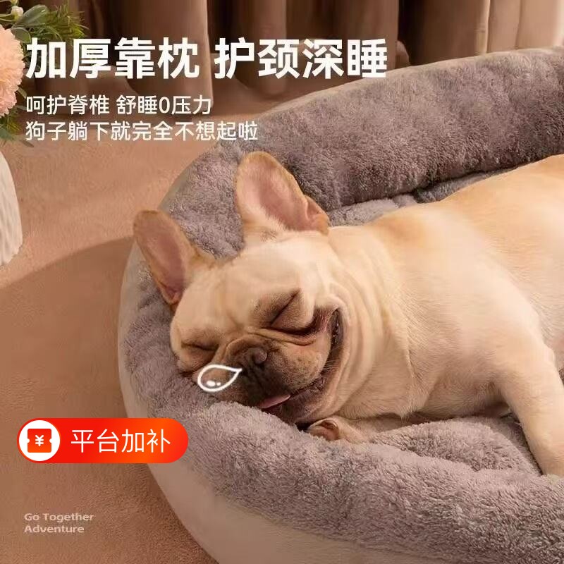 狗窝冬季保暖四季通用狗狗窝宠物窝猫窝小型犬睡垫子冬天室内耐磨