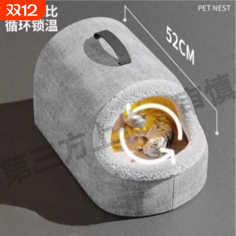 猫窝冬季保暖封闭式宠物猫咪窝猫屋房子用品四季通用电加热半封闭