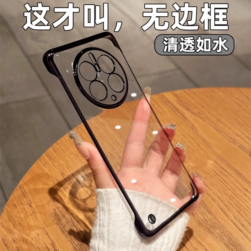 电镀新款适用华为mate50pro手机壳mate70无边框mate40透明p80全包防摔30简约p50高级感pura70男女mt60超薄硬e