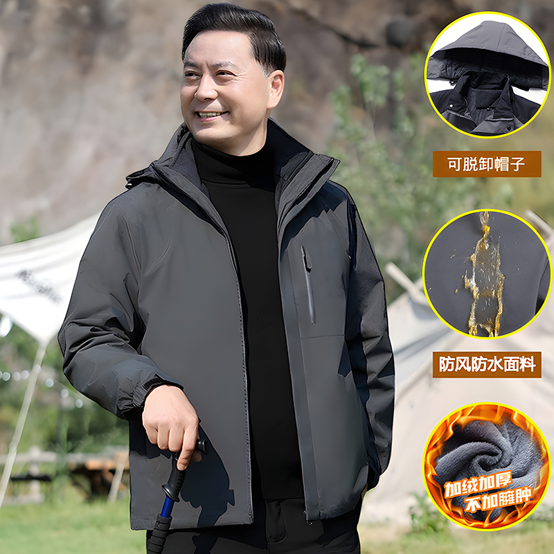 爸爸加绒加厚外套中年男士夹克冬装中老年人上衣冲锋衣男款冬季