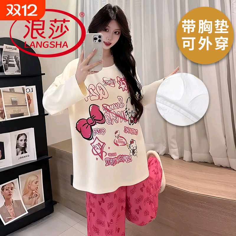 浪莎棉质带胸垫睡衣女春秋季长袖