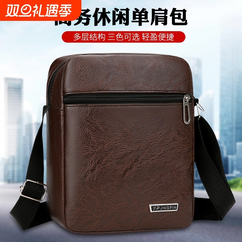 2024男士斜挎包男包单肩包新款商务休闲手机包小背包潮多功能结实