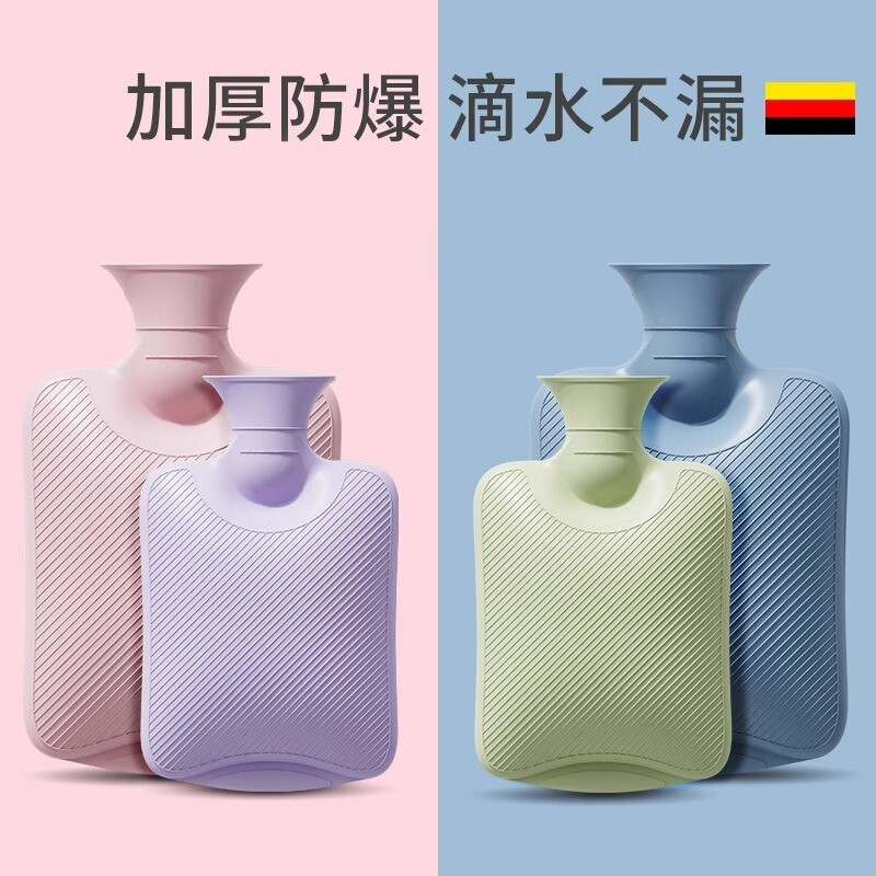 热水袋注水暖水袋毛绒大号敷pvc灌水防爆暖手宝敷腰暖脚保温肚子 - 实物图