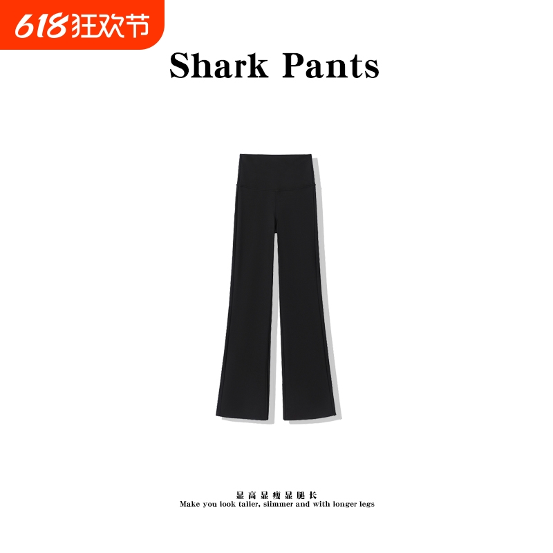 微喇鲨鱼裤女外穿小个子夏季薄款高腰打底裤收腹瑜伽芭比喇叭裤子