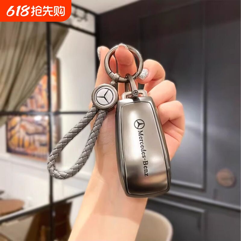 奔驰A级GLB220钥匙套GLA200车扣E级C级GLC包gle