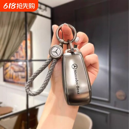 奔驰A级GLB220钥匙套车扣