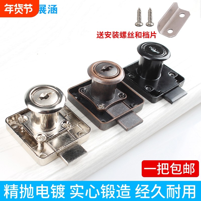 Zhhan展涵 办公桌抽屉锁 柜门锁防盗性柜子锁红木家具锁文件柜锁,基础建材,家具锁/抽屉锁/柜门锁,淘宝优惠券,粉丝福利购,淘宝优惠卷