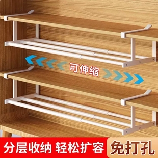 托下挂篮置物架整理鞋 柜分层隔板鞋 子托架省空间 架家用鞋 可伸缩鞋