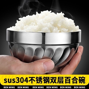 食品級不銹鋼碗雙層防燙碗湯碗面碗飯碗家用飯店食堂 十個裝