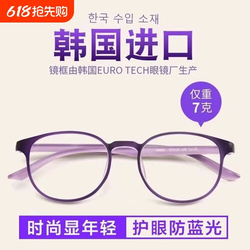 新款智能变焦老花镜自动调节疲劳远近两用高清防蓝光眼镜镜片超轻