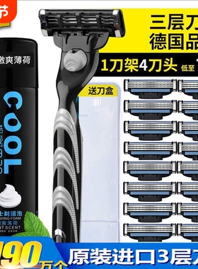 剃须刀手动刮胡刀片三层锋利3层刀头不锈钢男老式刮脸毛刀修胡子
