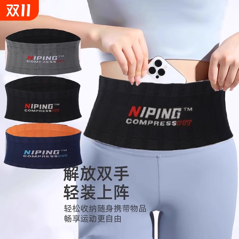 户外健身腰包男女跑步手机包