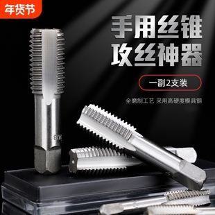 棘轮丝锥绞手正反可调式T型加长型丝锥铰手攻丝手动绞手板手工具