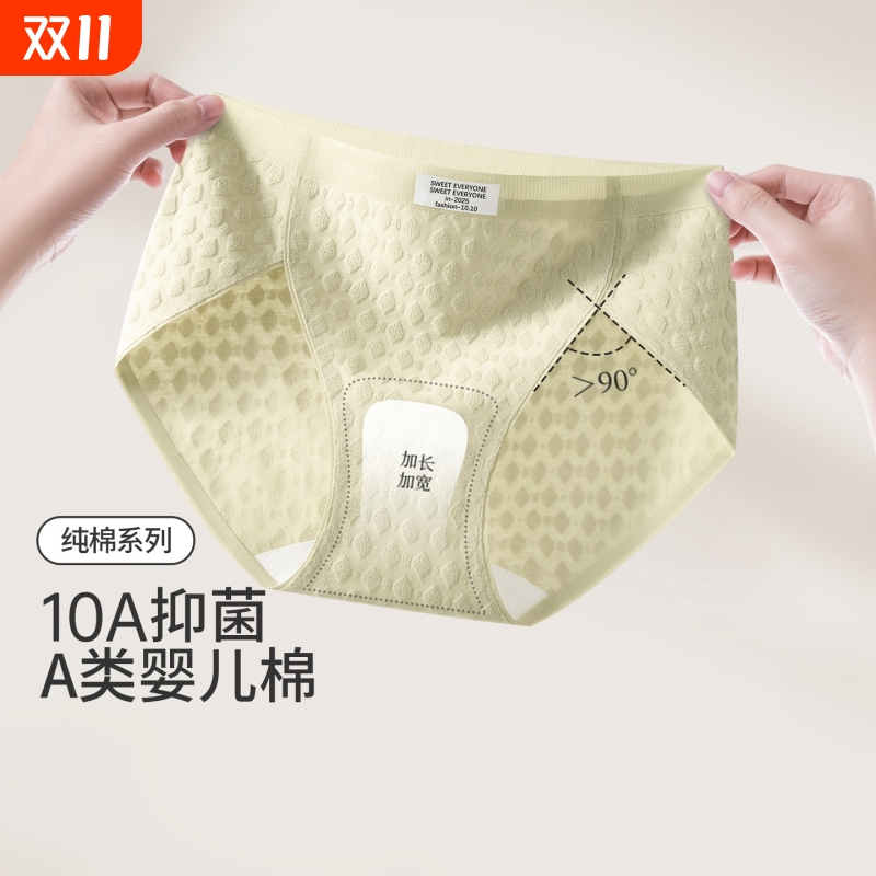 内裤女纯棉全棉加长抗菌裆2025新款少女士无痕中腰短裤头抑菌柔软