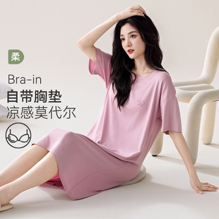 帕兰朵睡裙睡衣女款 夏天莫代尔带胸垫可外穿家居服棉绸 夏季 短袖