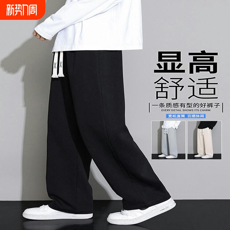 运动裤男士休闲裤宽松直筒运动男裤卫裤夏季薄款男生长裤子男速干