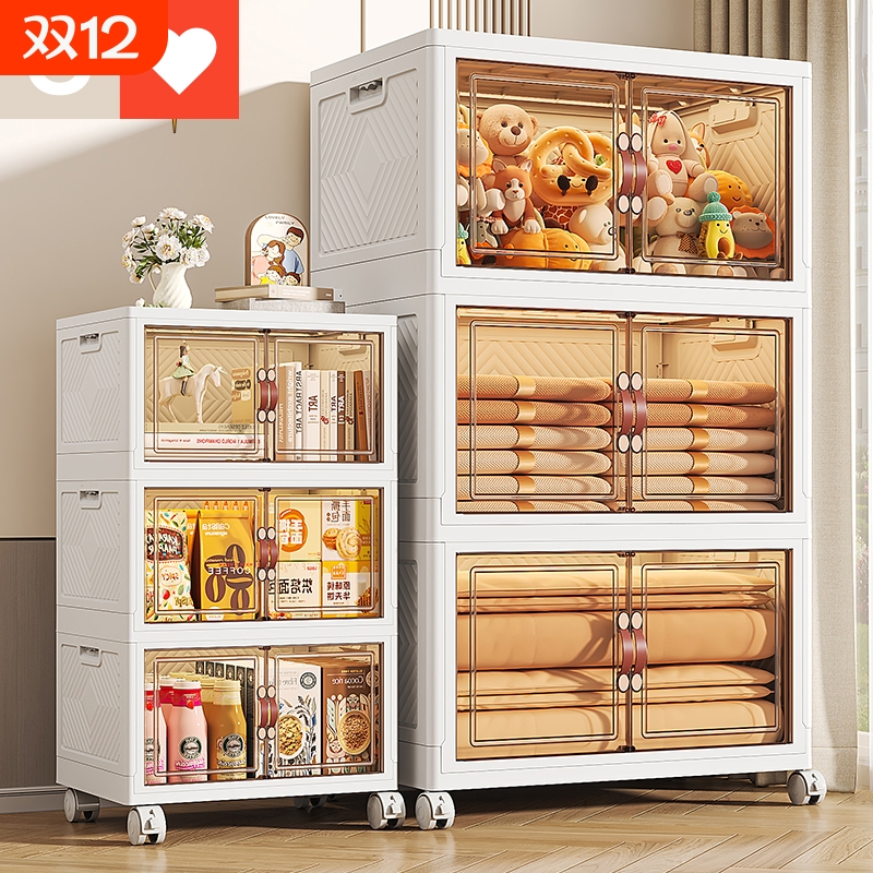 免安装折叠收纳箱自由组合叠加