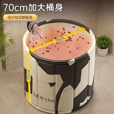 泡澡桶大人折叠家用洗澡桶成人