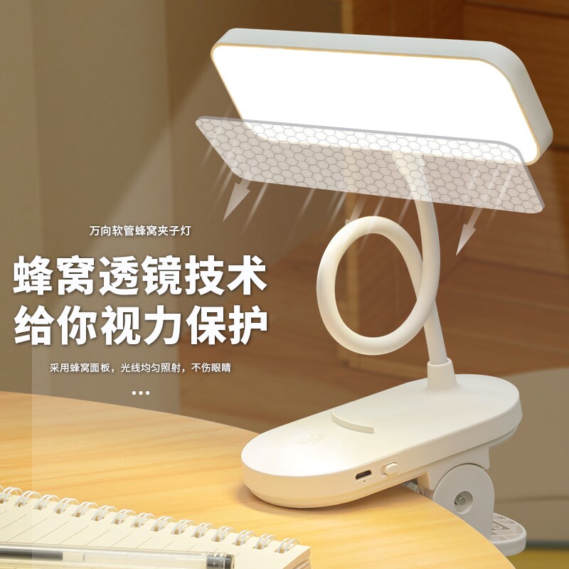 可充电式小台灯护眼大学生卧室床头宿舍夹子夹式插电桌面电池可夹图片