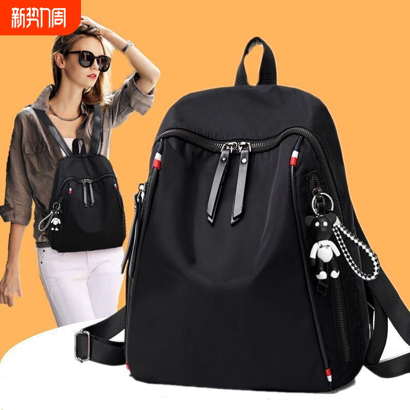 2026新款防水牛津布书包妈咪包女士双肩包休闲旅行包包女大容量