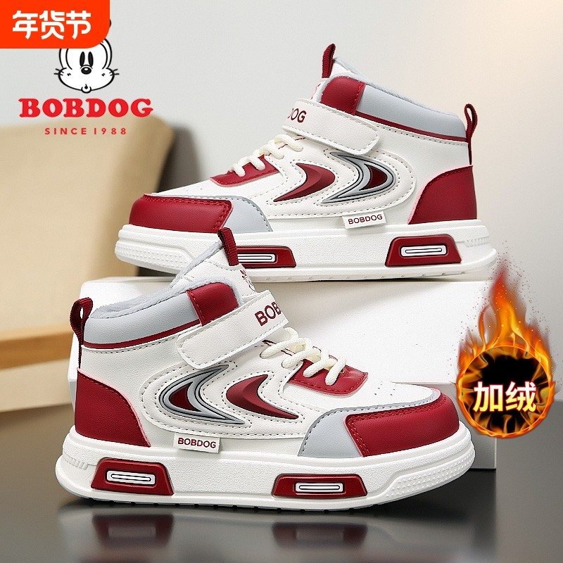 巴布豆儿童棉鞋男童鞋子冬季2025新款高帮板鞋男孩加绒保暖运动鞋