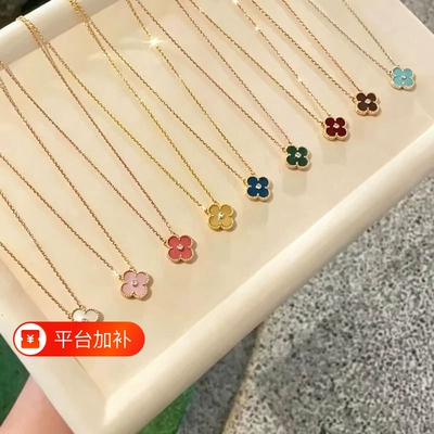 四叶草项链女轻奢玛瑙贝母锁骨链玫瑰金黄金紫玉髓女紫色白贝白色