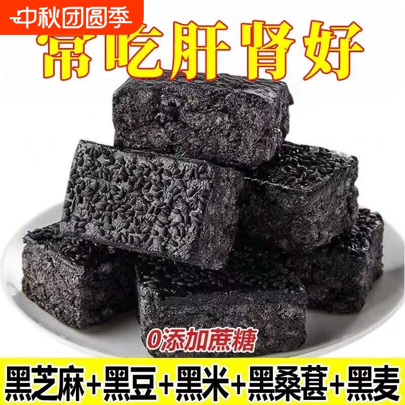 五黑沙琪玛无糖低脂整箱批发官方旗舰店老式糖尿人高血糖专用零食