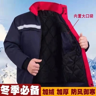 冬季加厚加绒工作服男女棉衣劳保服汽修车间工程工厂服反光条棉服