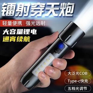 手电筒强光可充电式 户外超亮远射小型迷你便携家用耐用应急led灯