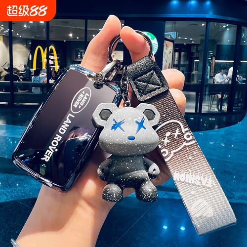 路虎揽胜极光卫士星脉运动钥匙套