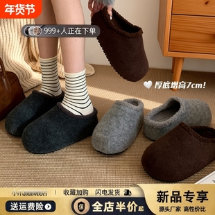 厚底增高7CM毛毛鞋女外穿2025冬季新款勃肯包头半拖灰色毛呢棉鞋