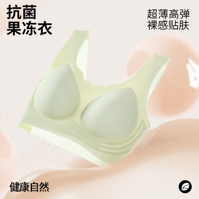 简约无钢圈提拉聚拢一体式内衣
