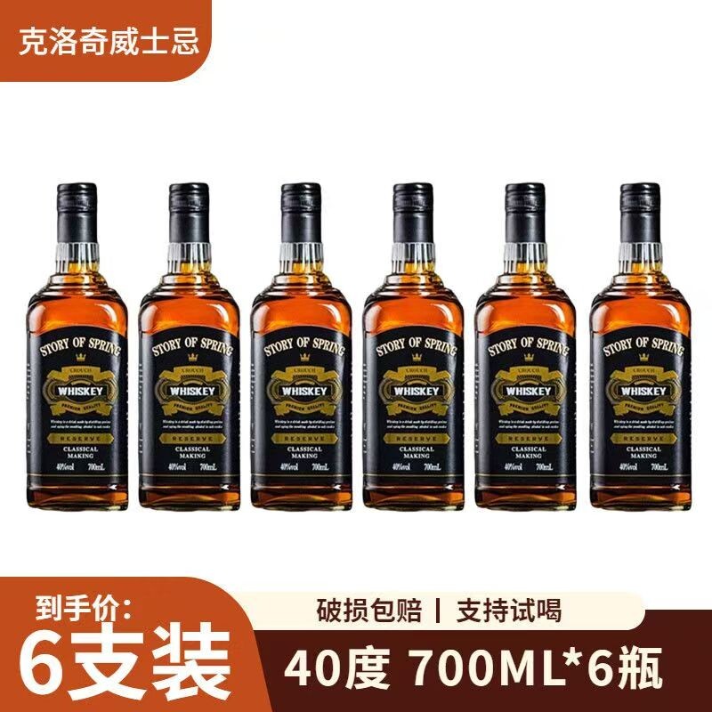 春之物语克洛奇威士忌700ML