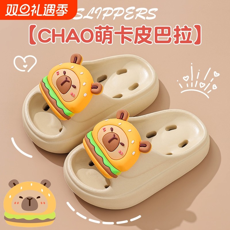 卡皮巴拉儿童凉拖鞋夏男女童2025新款漏水防滑透气小孩漏水凉拖鞋