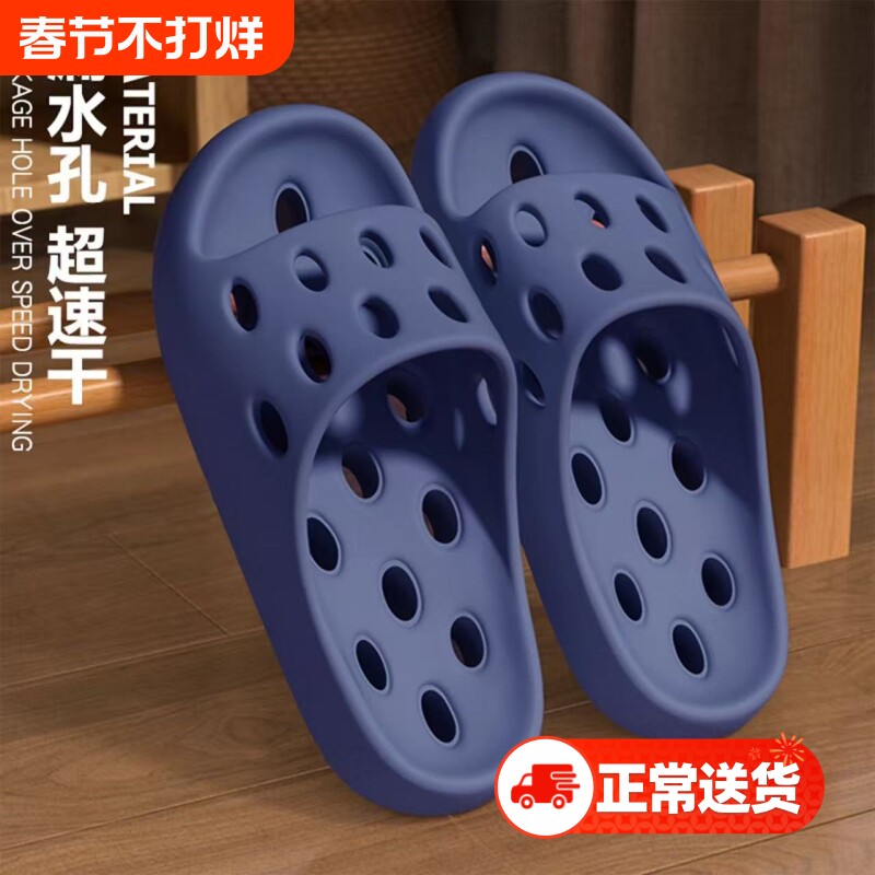 浴室洗澡拖鞋男士2025新款室内家居镂空漏水防滑速干凉拖鞋女夏季
