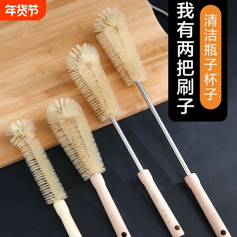 长柄杯刷加长360度无死角保温杯破壁机杯子硬毛刷清洁神器水杯,家庭/个人清洁工具,杯刷/瓶刷,淘宝优惠券,粉丝福利购,淘宝优惠卷