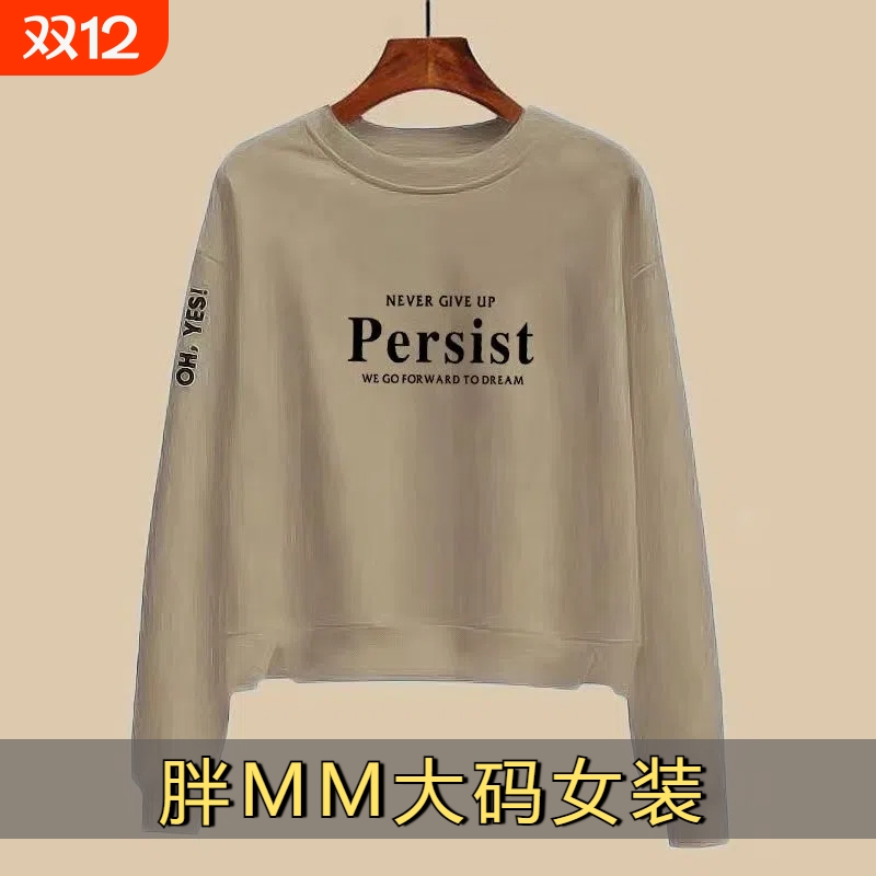 纯棉长袖女士卫衣|超5000次加购