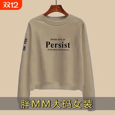 纯棉长袖女士卫衣|超5000次加购