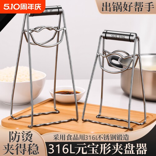 希宏316L提盘夹自有品牌自产自销
