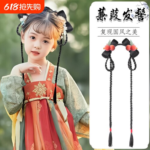儿童汉服假发包女古装盘发一体式发箍全套头饰古风小蒹葭发髻造型