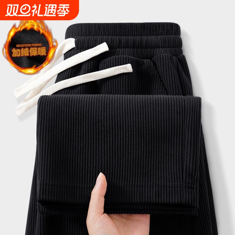 灯芯绒裤子男春秋潮牌垂感直筒宽松阔腿裤美式复古男裤休闲运动裤