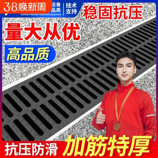 高分子下水道盖板庭院塑料井盖厨房排水沟槽树脂格栅地沟雨水篦子