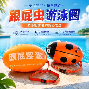 跟屁虫游泳专用游泳圈双气囊救生圈漂浮浮标浮漂成人户外海边水上