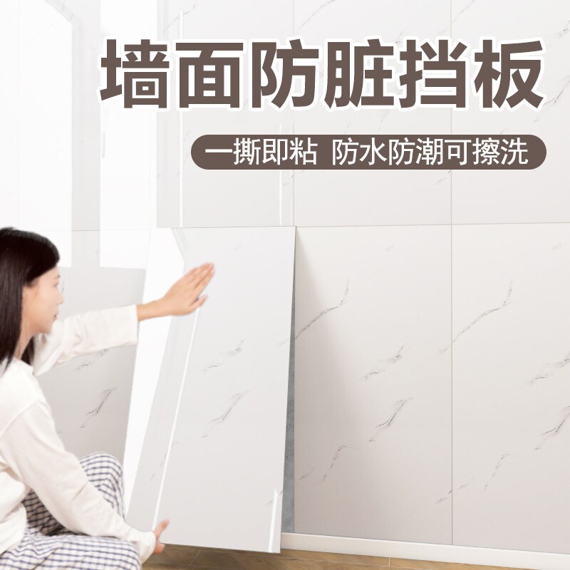 自粘xpe仿瓷砖墙贴防水防潮墙纸比铝塑板翻新快客厅背景墙面遮丑