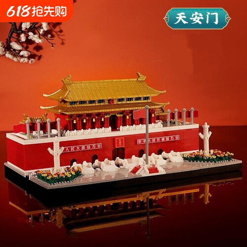【热销】天安门积木模型拼装