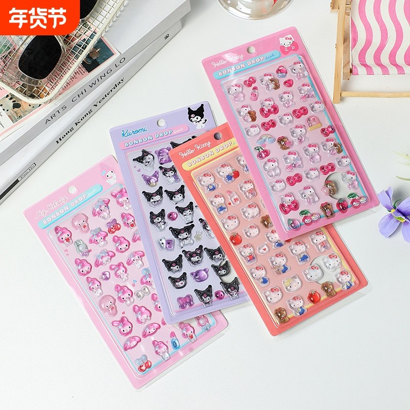 儿童贴纸女孩3d立体浮雕贴贴画手机装饰小图案宝石水晶贴布丁狗实心,文具电教/文化用品/商务用品,贴纸/立体贴纸,淘宝优惠券,粉丝福利购,淘宝优惠卷