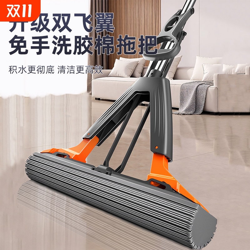 海绵拖把2024新款家用一拖净对折式吸水免手洗胶棉头地拖墩布瓷砖