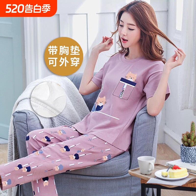 睡衣女款夏季2026年新款带胸垫一体短袖长裤夏天可外穿家居服套装