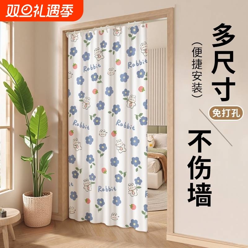 免打孔简易门帘窗帘遮挡帘客厅隔断帘遮阳防晒卧室儿童房书房帘子