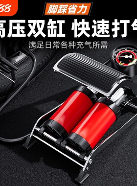 蹬捷车载充气泵汽车打气筒高压轿车胎简轮胎脚踩加气泵手动打气泵